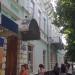 Мичуринский краеведческий музей в городе Мичуринск