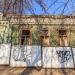 Ансамбль усадьбы Першиных в городе Уфа