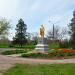 Памятник В. И. Ленину в городе Акимовка