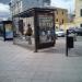 Автобусная остановка «Станция метро „Новокузнецкая“» в городе Москва