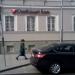 «ЮниКредит Банк» - отделение «Пятницкая» в городе Москва