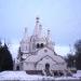 Church of New Martyrs and Confessors of Russia