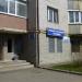 Ремонт бытовой техники в городе Череповец