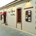 he Yorgo Seferis Art Gallery. (el) in İzmir Büyükşehir Belediyesi city