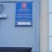 Досуговый клуб АНО «Арт-академия» в городе Москва