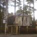 просп. Грибоедова, 69 в городе Всеволожск