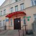 Детская поликлиника в городе Гусиноозёрск