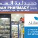 Alsaadah Pharmacy in Dubai city