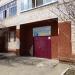 ДЮСШ №4 в городе Череповец