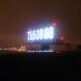 Авангардная ул., 4 в городе Красногорск