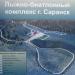 Лыжно-биатлонный комплекс Республики Мордовия в городе Саранск