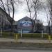 Школа бокса им. Журавлева А.Г. в городе Череповец