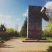 Памятник героям-лётчикам в городе Енакиево