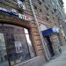 Банк «ВТБ 24» - дополнительный офис «Проспект Мира» в городе Москва
