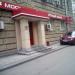 ПАО «Московский кредитный банк» – отделение «Проспект Мира» в городе Москва