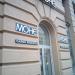 Салон красоты «Моне» в городе Москва