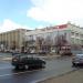 Дом торговли в городе Борисов