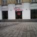 Кондитерская кулинария «Брусника» в городе Москва