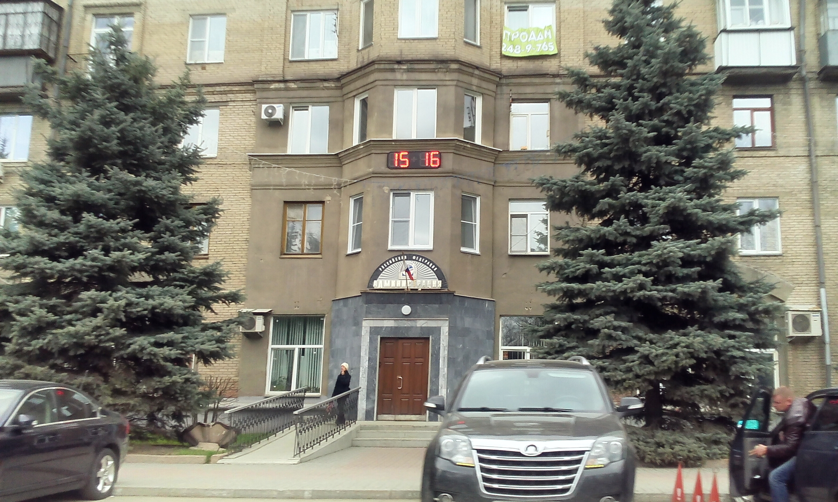 Здание администрации города Челябинска