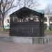 В/К № 119 КЧЛ в місті Київ