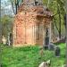 Лютеранське кладовище в місті Житомир