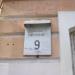 вул. Покровська, 9 в місті Київ
