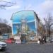 Мурал «Відродження» в місті Київ
