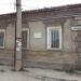 вул. Просмушкіних, 18 в місті Євпаторія