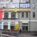 Ресторан-пивоварня «Пивная дума» (ru) в місті Київ
