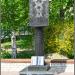 Monument to first teacher in Zhytomyr city
