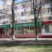 Аптека 