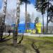 Плавательный бассейн в городе Красногорск