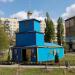 Храм святих жінок-мироносиць в місті Київ