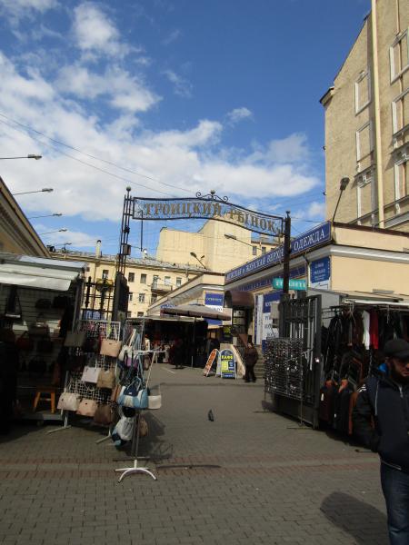 Троицкий рынок в санкт-петербурге