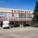 Универмаг в городе Великая Александровка