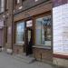 Художественный салон в городе Череповец
