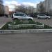 Цветочная клумба в городе Москва