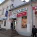 Турфирма 