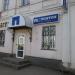 Центр обслуживания системы 