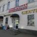 Бизнес-центр в городе Череповец