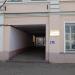 Арка в городе Череповец