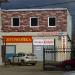 Автомойка в городе Череповец