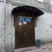 Криотехнология в городе Череповец