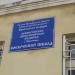 Воскресная школа в городе Череповец