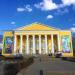 Центральный дворец культуры «Созвездие» в городе Дмитров