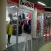 Бутик женской одежды In Moda в городе Серов