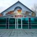 Кафе «Мечта» в городе Серов