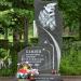 Памятник малолетним узникам – жертвам фашистских концлагерей в городе Гатчина