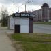Газетный киоск в городе Череповец