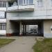 Арка в городе Череповец